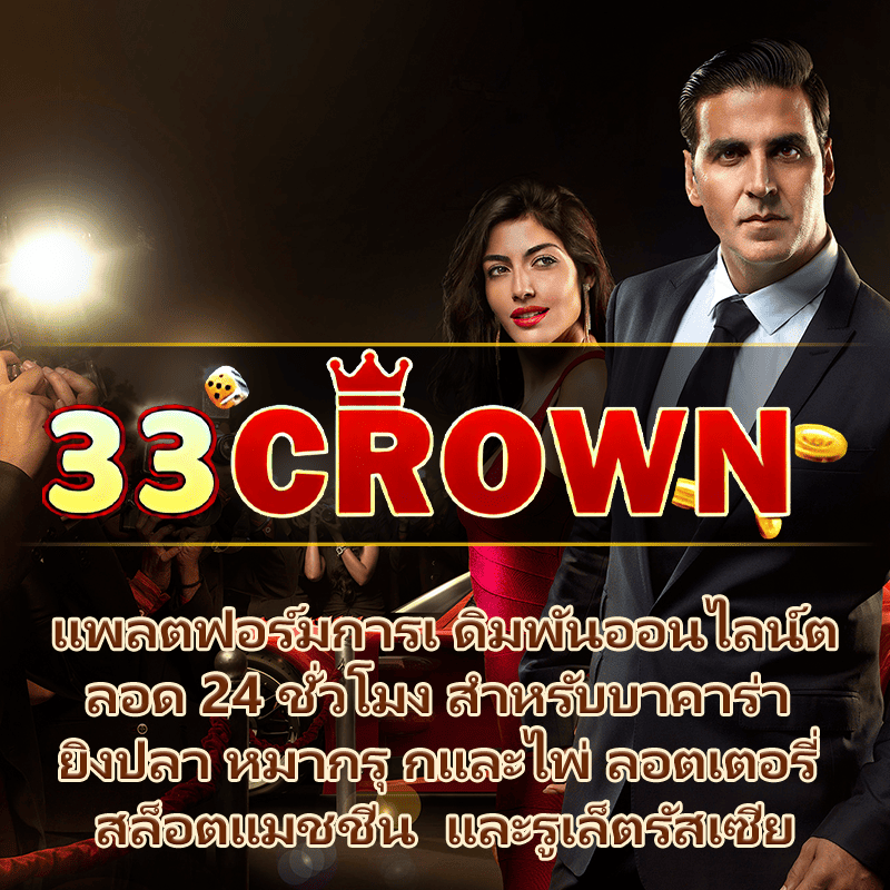 38thai com เข้าสู่ระบบ